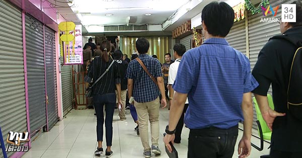 สันธนะ ประยูรรัตน์