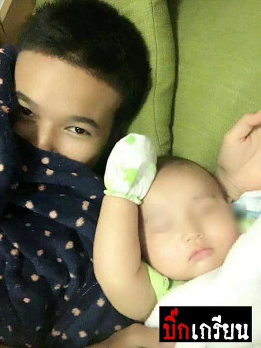 ทอมทวงลูก