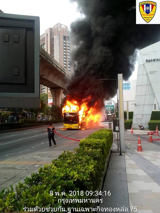 ไฟไหม้รถเมล์