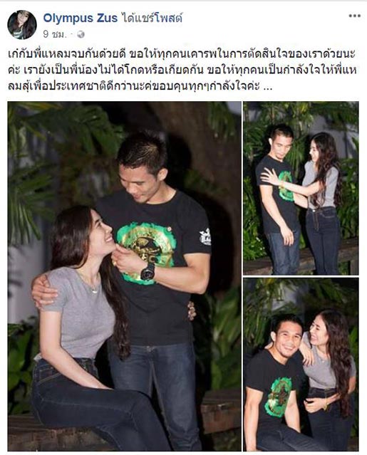 แหลม ศรีสะเกษ