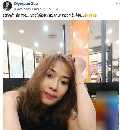 แหลม ศรีสะเกษ