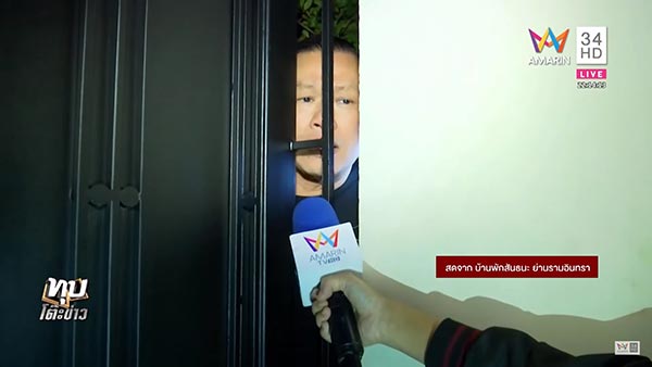 สันธนะ ประยูรรัตน์