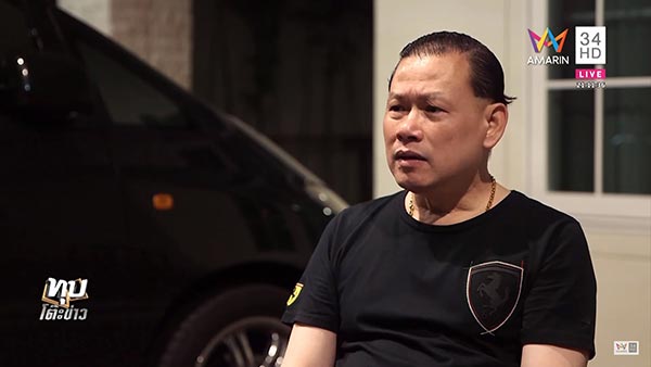 สันธนะ ประยูรรัตน์