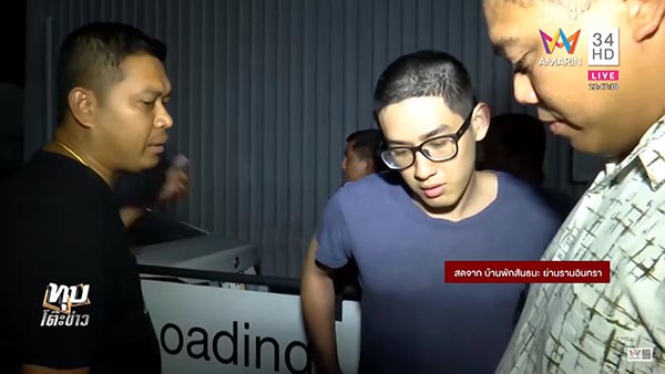 สันธนะ ประยูรรัตน์