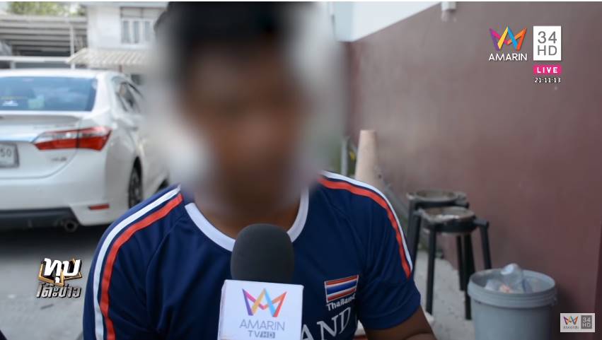 ต่อยตำรวจ