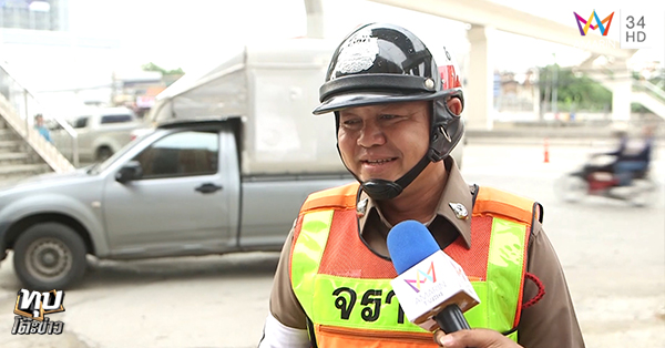 ต่อยตำรวจ