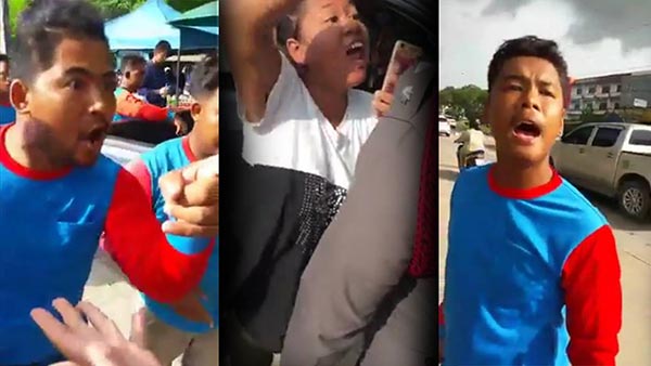 ครอบครัวกร่าง