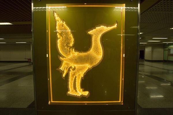 รถไฟฟ้าสายสีน้ำเงิน