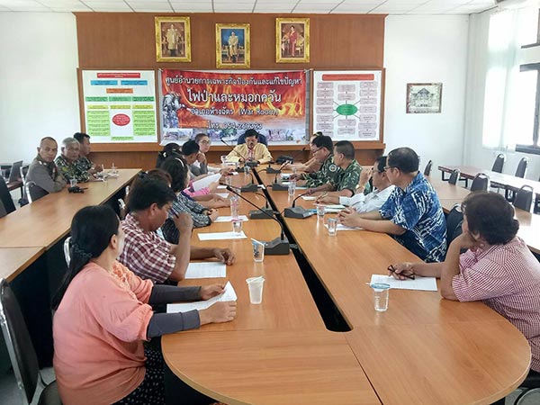 ขายเนื้อสัตว์ป่า