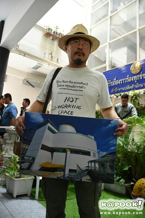 ต่อต้านยึดหอศิลป์