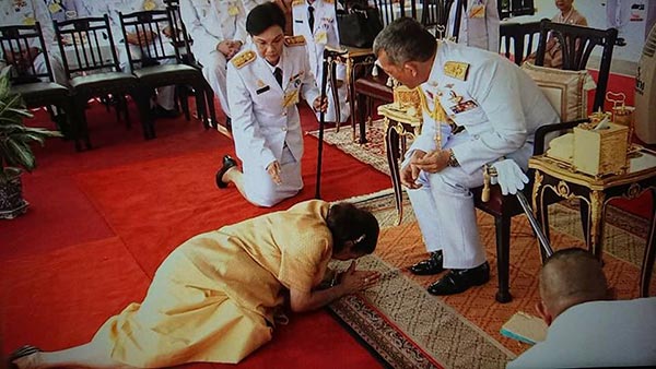 รัชกาลที่ 10