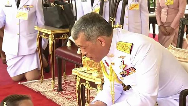 รัชกาลที่ 10