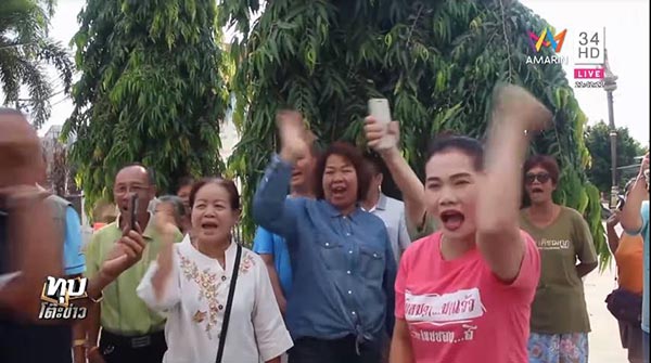 ครอบครัวหัวร้อน