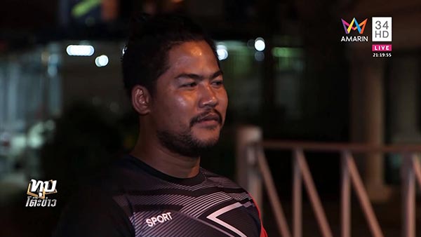 ครอบครัวหัวร้อน