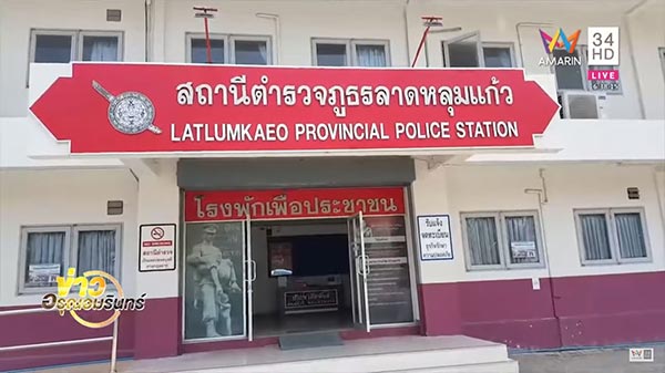 พ่อข่มขืนลูก