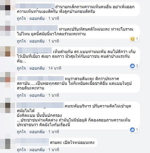 วาดรูปฐานสะพาน