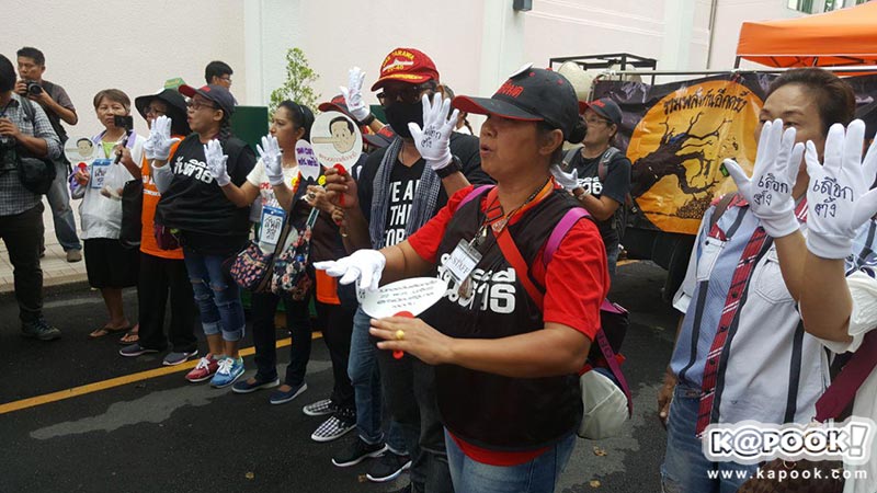 ม็อบอยากเลือกตั้ง