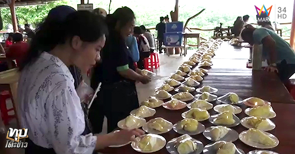 ลีน่าจัง