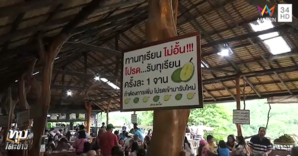 ลีน่าจัง