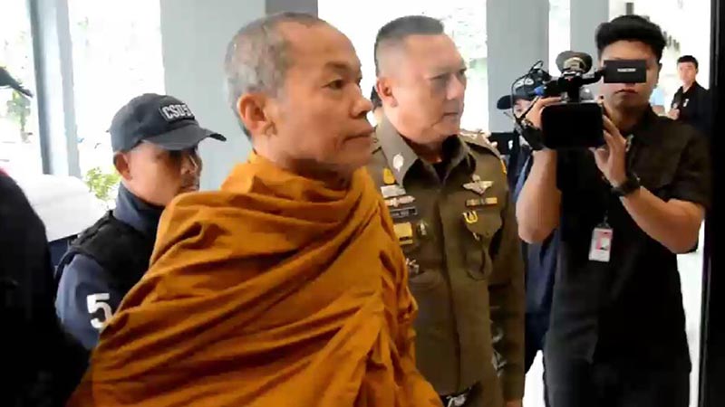 เงินทอนวัด