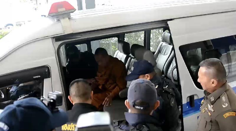 เงินทอนวัด