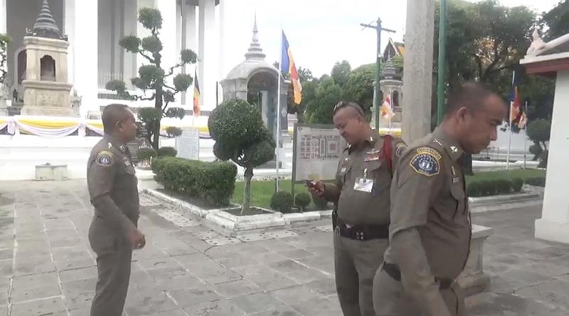 เงินทอนวัด