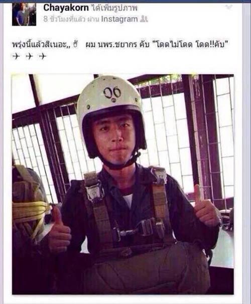 โดดร่มดับ