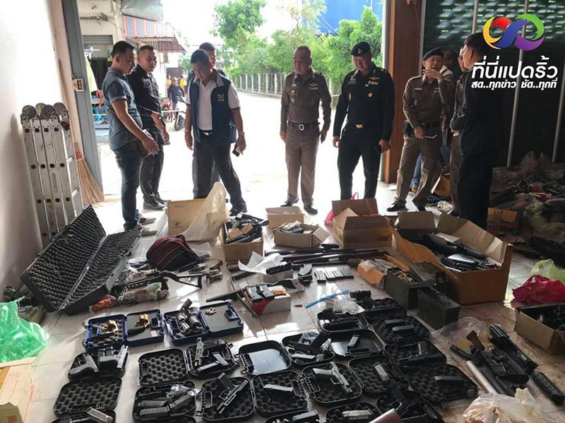 อาวุธสงคราม