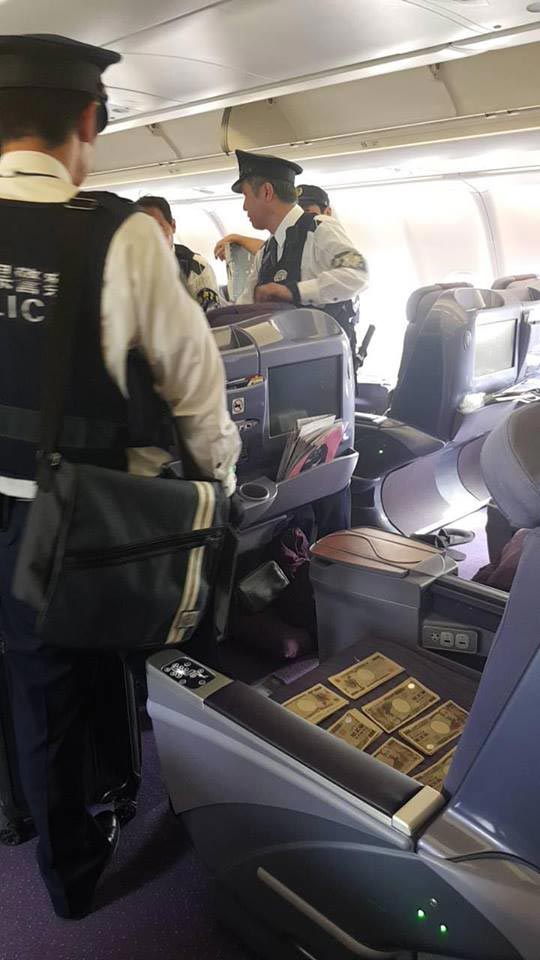 ขโมยเงิน