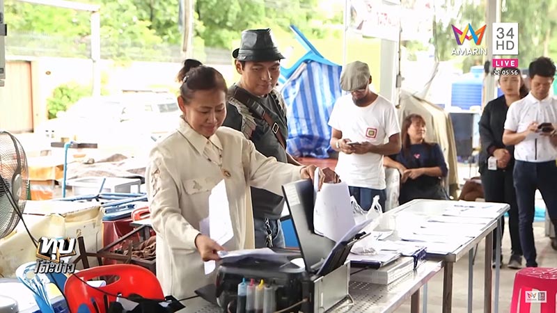 ป้าทุบรถ