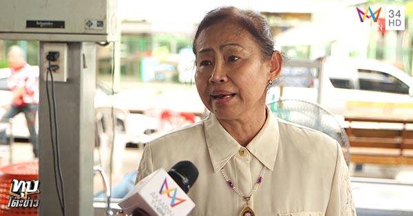 ป้าทุบรถ