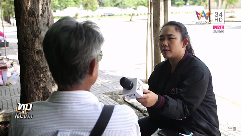 ป้าทุบรถ