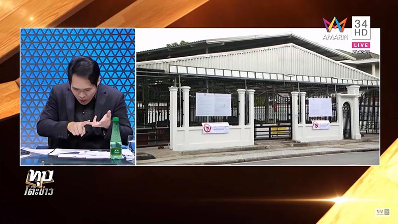 ป้าทุบรถ