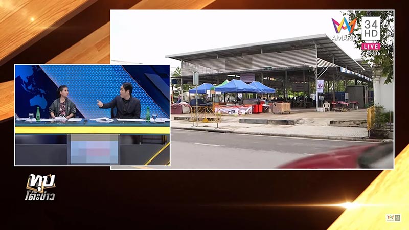 ป้าทุบรถ