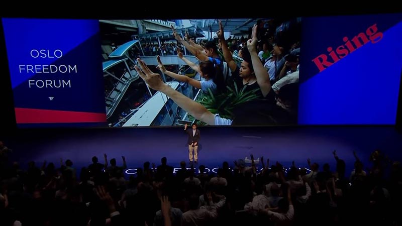 เนติวิทย์