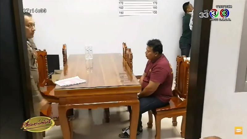 เผานั่งยาง