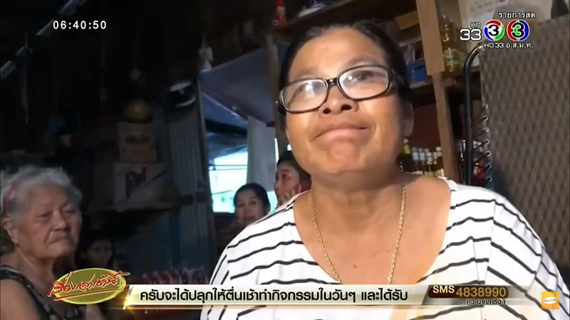 ฆ่าข่มขืน