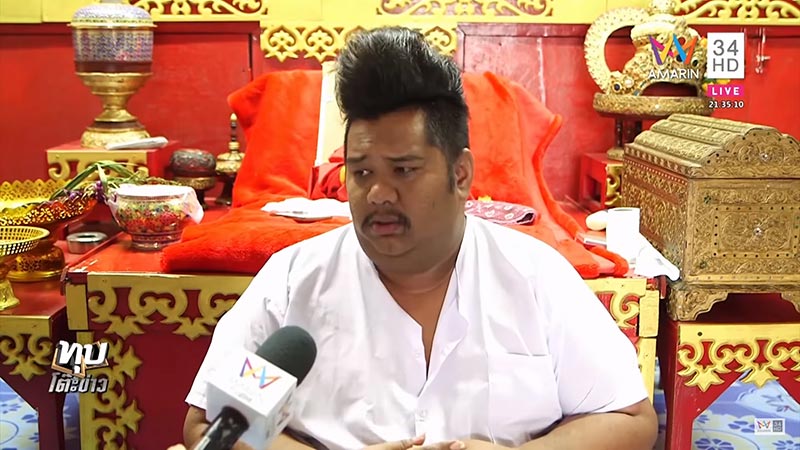 พระมหาไพรวัลย์