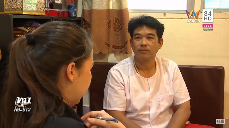 พระมหาไพรวัลย์