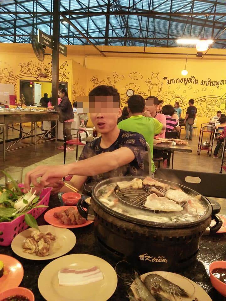 ขอทานออนไลน์