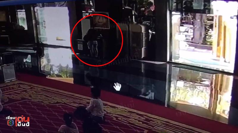 ขโมยเงินวัด