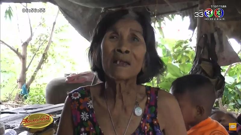 ครอบครัวยากจน