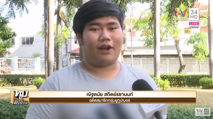 วัยรุ่นปืนรถ