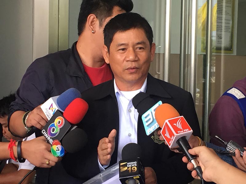 เผ่าไล่ที่