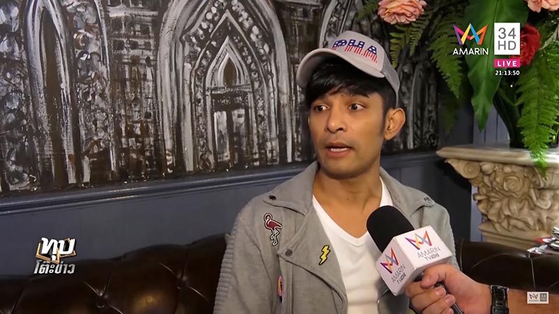 ต่อผมแสนสี่