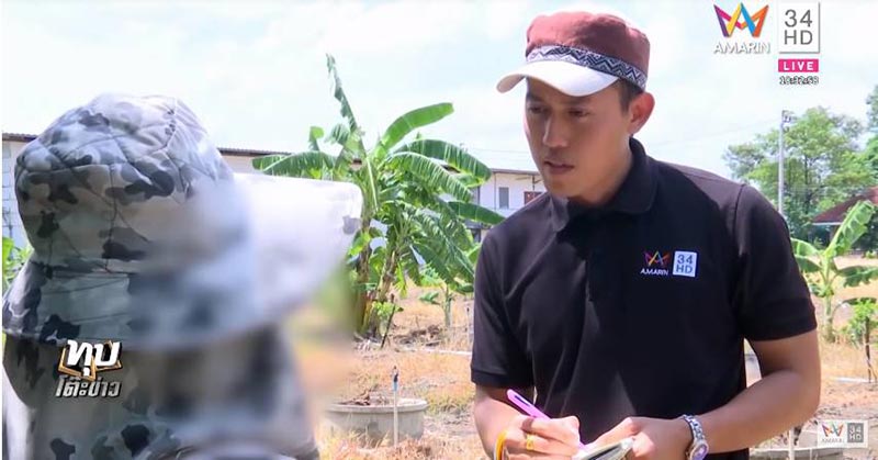 น้องการ์ตูน