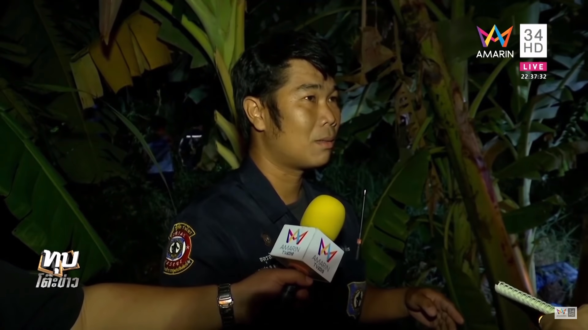 ฆ่าหั่นศพ