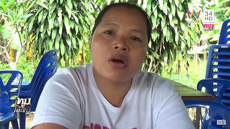 ประหารชีวิต