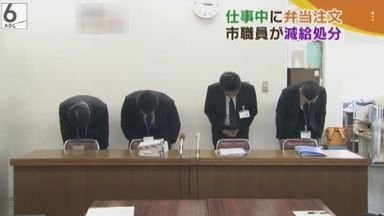 พนักงานญี่ปุ่น