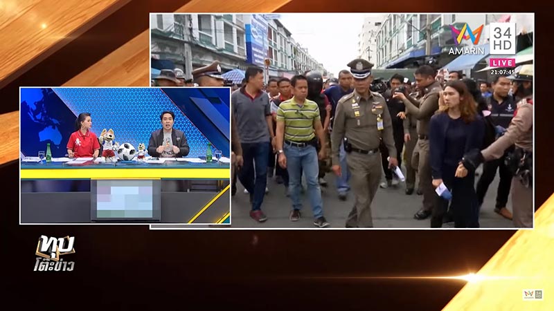 ฆ่าหั่นศพ